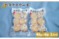 ホタテステーキ（40ｇ×6個）×2パック　計12個【01041】