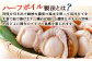 冷凍ハーフボイルほたて500ｇ（15～17粒）　オホーツク産【16008】