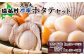 北隆丸　冷凍ほたてセット ほたて貝柱1kg（41～80玉）・ハーフボイルほたて1kg（30～34個）オホーツク産（ホタテ 冷凍 