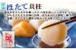 北隆丸　冷凍ほたてセット ほたて貝柱1ｋｇ（41～80玉）・ハーフボイルほたて1ｋｇ（30～34個）オホーツク産【16024】