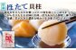 北隆丸　冷凍ほたてセット ほたて貝柱1kg（41～80玉）・ハーフボイルほたて1kg（30～34個）オホーツク産（ホタテ 冷凍 