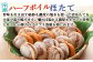 北隆丸　冷凍ジャンボほたてセット ほたて貝柱1ｋｇ（26～40玉）・ハーフボイルほたて1ｋｇ（16～25個）【16026】