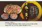 オホーツク猿払産　【冷燻】流氷の薫り｜鮭・サクラマスの燻製スライス（各70g×2袋）