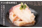 『晩酌シリーズB』酢味噌和え色々【24004】