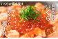 『お食事シリーズA』鮭（塩・西京・塩こうじ）・イクラ・鉄砲汁のセット！【24008】