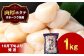 大粒・冷凍帆立貝柱1kg(41～50粒前後)×1パック【20007】