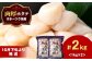 大粒・冷凍帆立貝柱1kg(41～50粒前後)×2パック【20008】