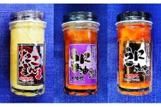 北隆丸の珍味セットB（たこまんま 80g×2・うに醤油漬 80g・うに一夜漬 80g）【 たこ タコ 蛸 うに ウニ 雲丹 魚卵 魚貝 一夜漬け 醤油漬け 漬け 瓶 珍味 魚介 加工食品 北海道 オホーツク 枝幸 】
