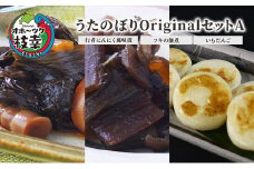 うたのぼりOriginalセットA（行者にんにく風味漬、フキの佃煮、いもだんご）【オホーツク枝幸】