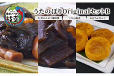 うたのぼりOriginalセットB（行者にんにく風味漬、フキの佃煮、かぼちゃだんご）【オホーツク枝幸】