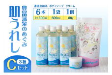 豊富温泉 濃縮温泉水サロベツ大地恵泉 (500ml×6本) ＋ ボディソープ (600ml×1個) ＋ 湯治モイスチャークリーム (80g×1個) セット