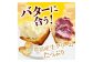 ギフトにもおススメ！常温でお届けします