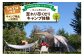 綺麗に整備されています。