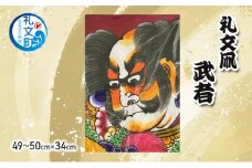 礼文凧 武者（49～50cm×34cm） 凧 たこ 民芸品 工芸品 工芸 お正月
