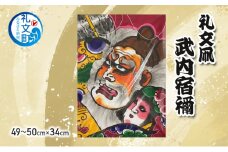 礼文凧 武内宿禰（49～50cm×34cm） 凧 たこ 民芸品 工芸品 工芸 お正月