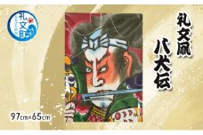 礼文凧 八犬伝 (97cm×65cm) 凧 たこ 民芸品 工芸品 工芸