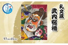 礼文凧 武内宿禰 (97cm×65cm) 凧 たこ 民芸品 工芸品 工芸