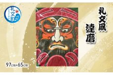 礼文凧 達磨 (97cm×65cm) 凧 たこ 民芸品 工芸品 工芸