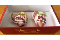 （H-16）サロベツ合鴨ロースハムセット