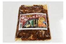 幌延ジンギスカン〈厚切りプレミアム〉（７００ｇ×１袋）