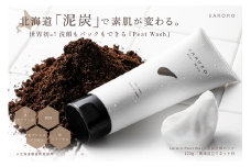 SARORO PEAT WASH 泥炭洗顔パック（専用泡立てネット付き）　３本セット