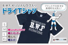 B.W.Fオリジナルロゴ入り『ドライＴシャツ』 ふるさと納税 人気 おすすめ ランキング Tシャツ 服 アパレル おしゃれ ロゴ入り ドライTシャツ B.W.F 北海道 美幌町 送料無料 BHRK001