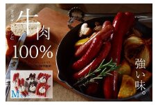 ぎゅぎゅ～っとテラスセット（M） 3種6品 川瀬牧場 | 北海道津別町