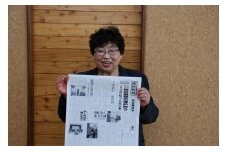 津別新報 1年分 | 北海道津別町 
