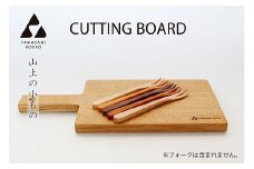 ㈱山上木工 カッティングボード SMALL | 北海道津別町