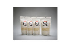知床もち麦(500g×4袋)2Kg【1274621】
