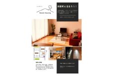 一軒家(平屋)まるごと貸切＜オホーツクハウスしゃり ＞宿泊優待券(5千円分)【1565002】