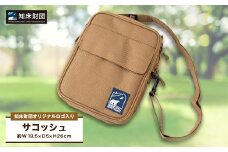 知床財団オリジナルロゴ入りサコッシュ【1570914】