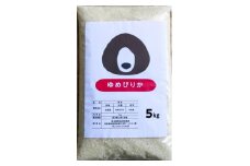 令和6年産 北海道産ゆめぴりか精米10kg(5kg×2袋)【1628311】