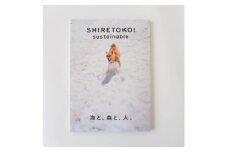 知床サスティナブル/vol.6 〈 編集長は写真家 石川直樹氏 〉【1637423】