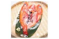 きんき(めんめ)の干物360g×2パック 斜里町 天然 一夜干し ギフトや贈答に【1653136】