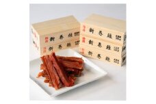 鮭とば(新巻鮭木箱風ミニチュアケース付き)　5個セット【1642746】
