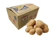 小清水町産北旺10kg（旧：十勝こがね）【01004b】