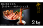 殻むき加工済み【生冷ずわい棒ポーション】２ｋｇ【03047a】 