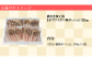 殻むき加工済み【生冷ずわい棒ポーション】２ｋｇ【03047a】 