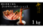 殻むき加工済み【生冷凍ずわい棒ポーション】1ｋｇ【03050a】