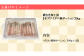 殻むき加工済み【生冷凍ずわい棒ポーション】1ｋｇ【03050a】