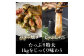 北海道産　生たらば蟹　むき脚　しゃぶしゃぶ・焼きガニ用