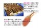 お刺身も出来る！生冷凍ズワイガニ爪 約1kg【03033a】