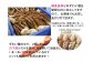 ひとくちサイズ お刺身も出来る！生冷凍ずわい蟹爪下 約1kg【03035a】