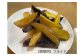 北海道小清水町からお届け「5種類のじゃがいもセット」　5kg【02008】