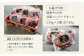 国産牛100％冷凍ハンバーグセット（6個入）
