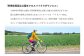【夏季限定アクティビティ】北海道の国立公園・国定公園の大自然広がるフィールドを満喫する！小清水町のアクティビティ体験招待1名様分