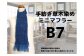 手紡ぎ100%草木染めのミニ・マフラー(B7)