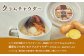 じゃがいもクラムチャウダー＆三色フライドポテト　セット　　各5個入り