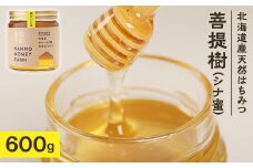 北海道産天然はちみつ　菩提樹　600g【1056685】